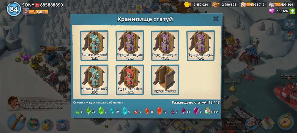 продажа аккаунта к игре Boom Beach